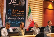 گزارش تصویری نشست با اصحاب رسانه